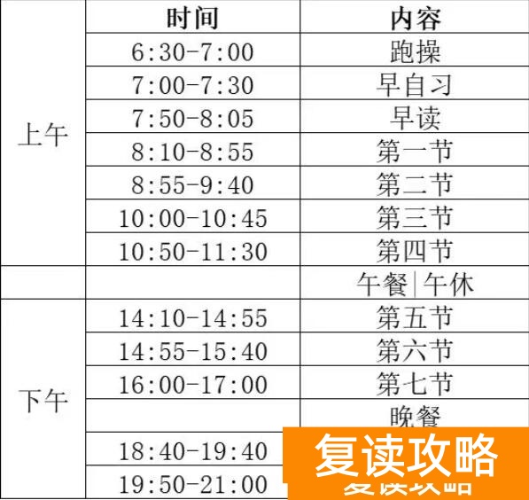 2026湖南单招复读班（定向培训）首选推荐湖南单招教育