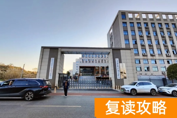 湖南单招教育2026单招升学集训推荐