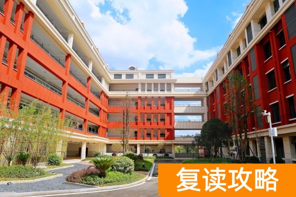 长沙麓谷高级中学复读费用