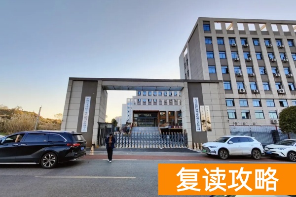 长沙单招复读正规的学校有哪些