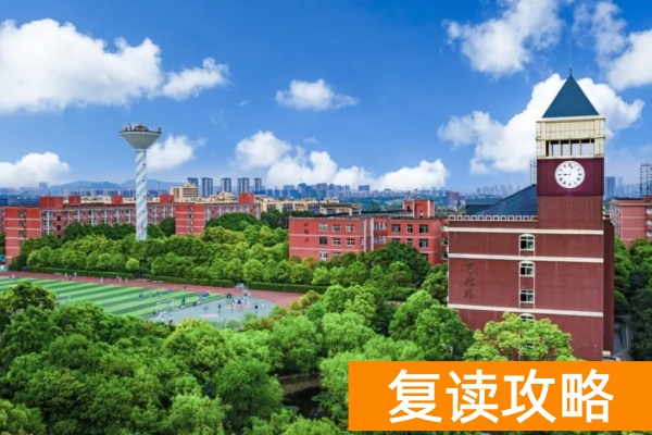 长沙复读班学费一般多少