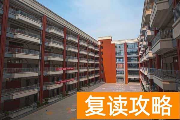 长沙市怡海中学2025年招生简章