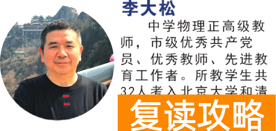 2025届长沙市怡海中学高复部招生简章（2026届参考）