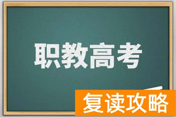 2026年湖南省单招政策解读
