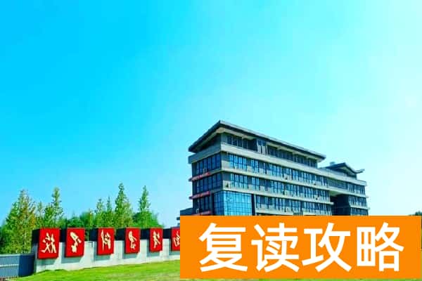 株洲师范高等专科学校2025年单招计划及收费