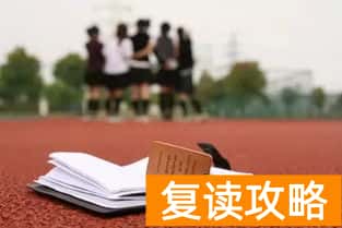 单招考试考什么（3+x的模式？）