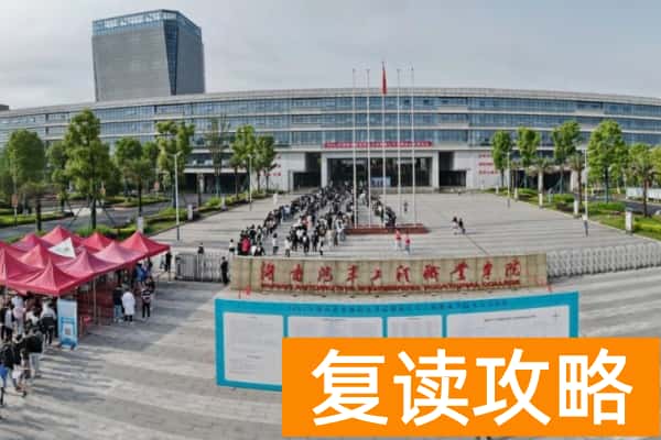 2026年湖南汽车工程职业学院单招指南