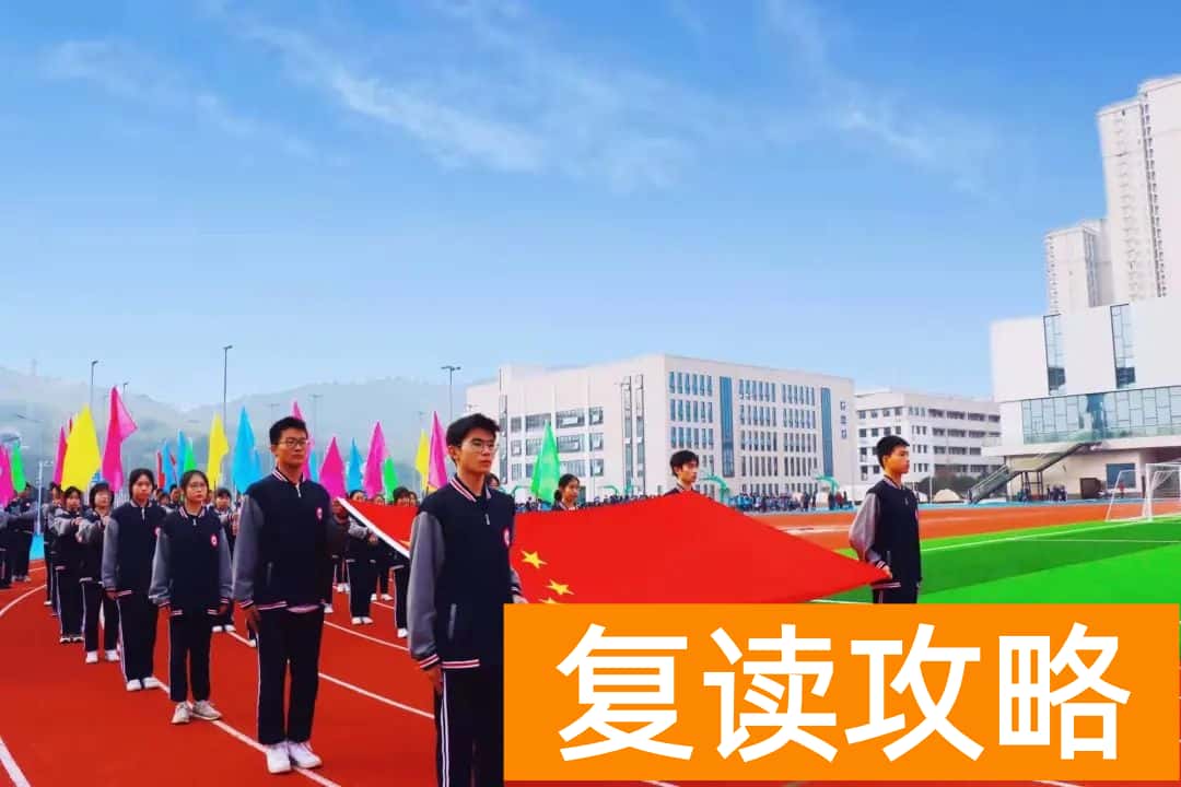 湘潭垣鑫高级中学复读部学校环境怎么样