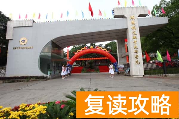 湖南铁道职业技术学院2025年单招分数