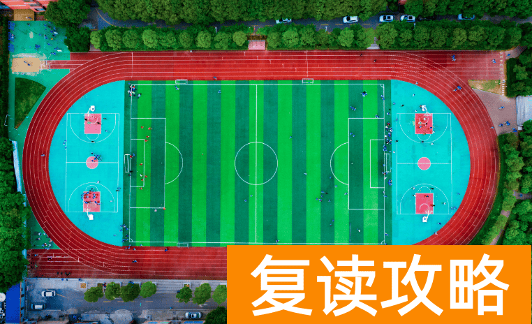 长沙民办高中：长沙市思沁高级中学