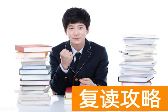 长沙湘军高级中学复读怎么样？