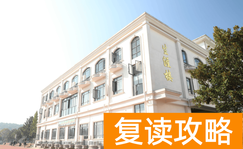 长沙民办高中：长沙市同升湖高级中学