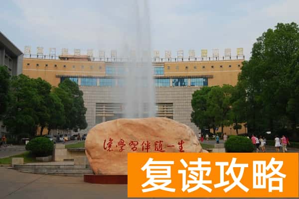 湖南网络工程职业学院2025年高职单招章程