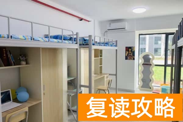 2025年湖南长沙鲲鹏单招复读培训班招生简章