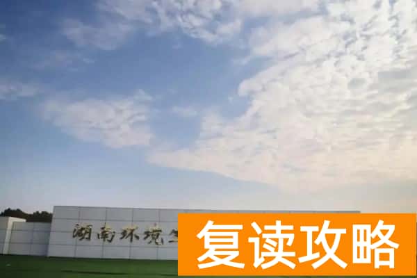 2026年湖南单招分数线推荐