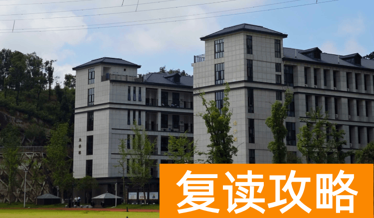 长沙民办高中:长沙市金海谷郡高级中学