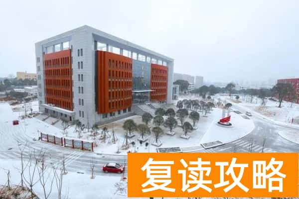 长沙职业技术学院2025年高职单招章程