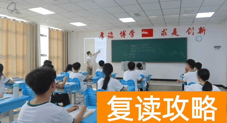 长沙民办高中：长沙市金律艺术高级中学