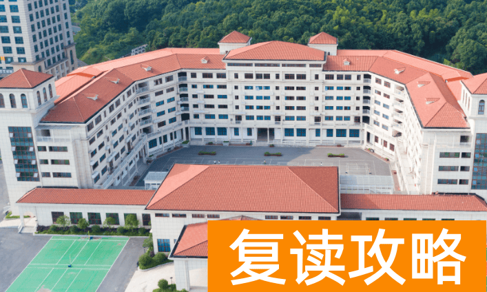 长沙市立信中学学生住宿条件和学校环境