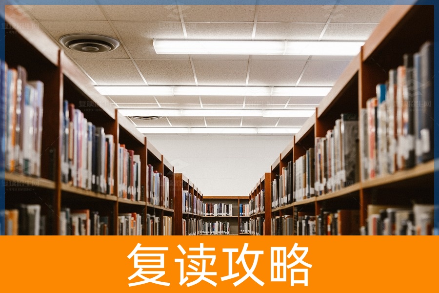 体育生高考成绩不理想是复读还是专科？