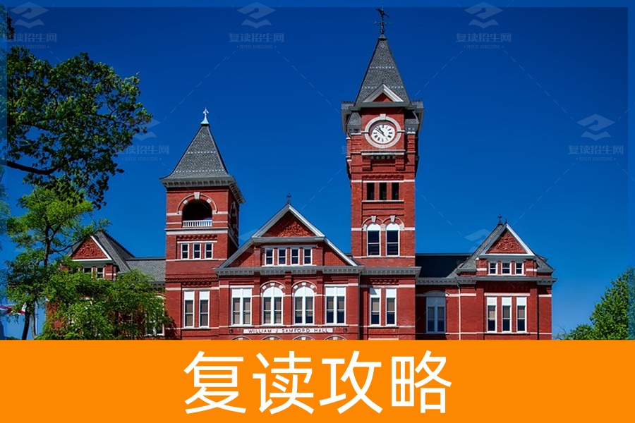 高三复读学校大盘点,有你喜欢的高三复读学校吗?