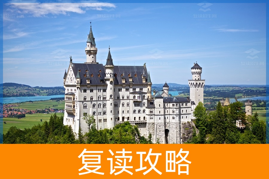 湖南衡阳复读学校2023