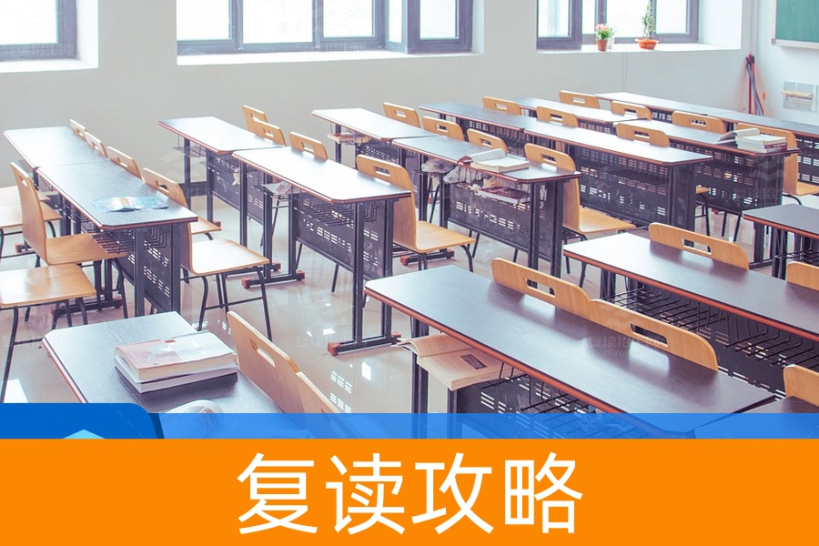 长沙同升湖复读学校报名咨询(长沙同升湖复读学校怎么报名)
