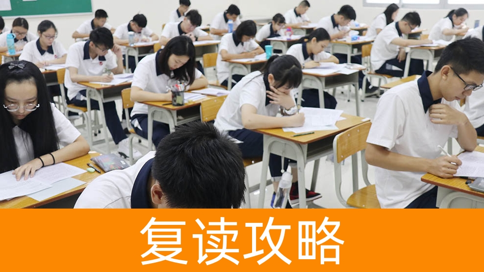 长沙复读全封闭管理学校