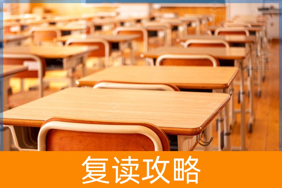 衡阳有哪些复读学校,复读学费怎么样?