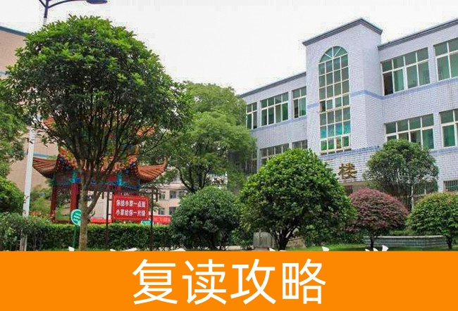 2025湘潭县云龙中学复读班学籍怎么处理？