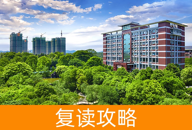 长沙复读学校排名前十名：助你选择最佳复读机会