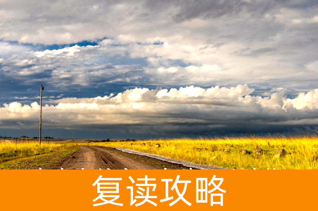 湖南农村户口复读补贴政策:助力寒门学子逐梦高考