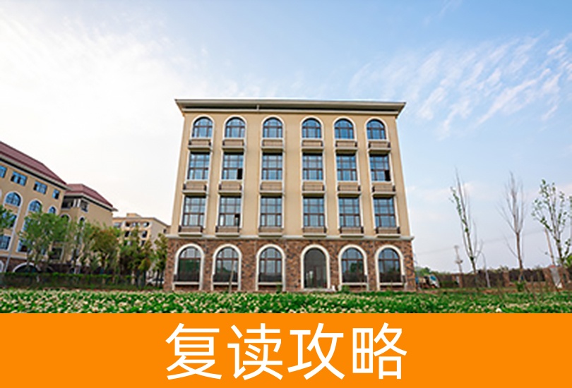 长沙复读学校排名前十名：助你选择最佳复读机会