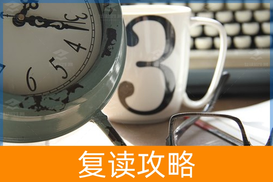 长沙比较便宜的复读学校