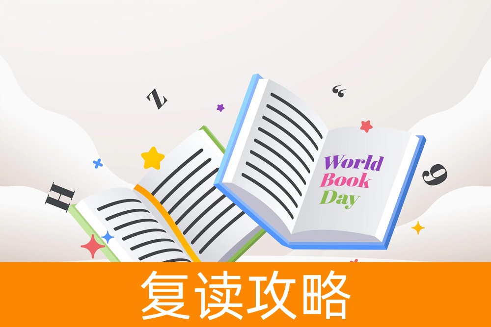 单招学生的必备利器：培训机构的秘密