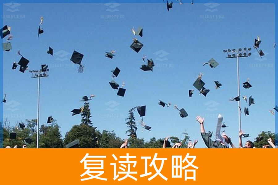 长沙复读学校收费标准及选择建议