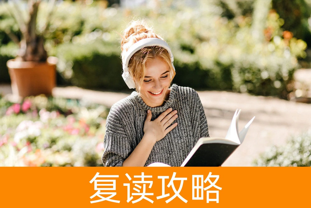 高考未达理想成绩?选择复读,我们助您再战一年!