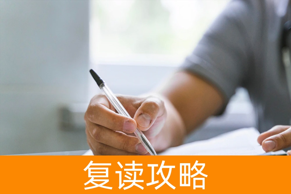 高考志愿填报攻略:一冲二稳三兜底,稳扎稳打实现理想!