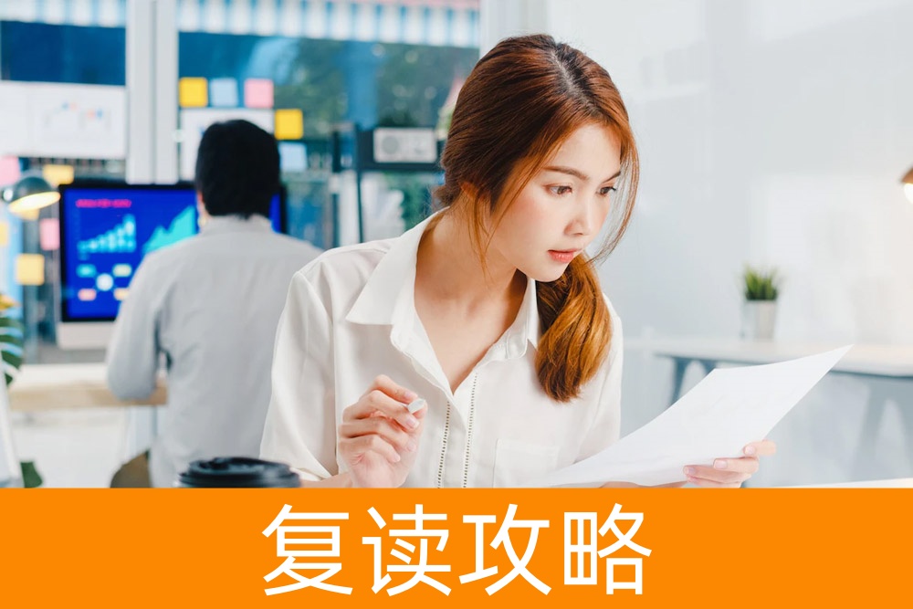 家长关注：孩子高考400分，是否复读？如何决策？