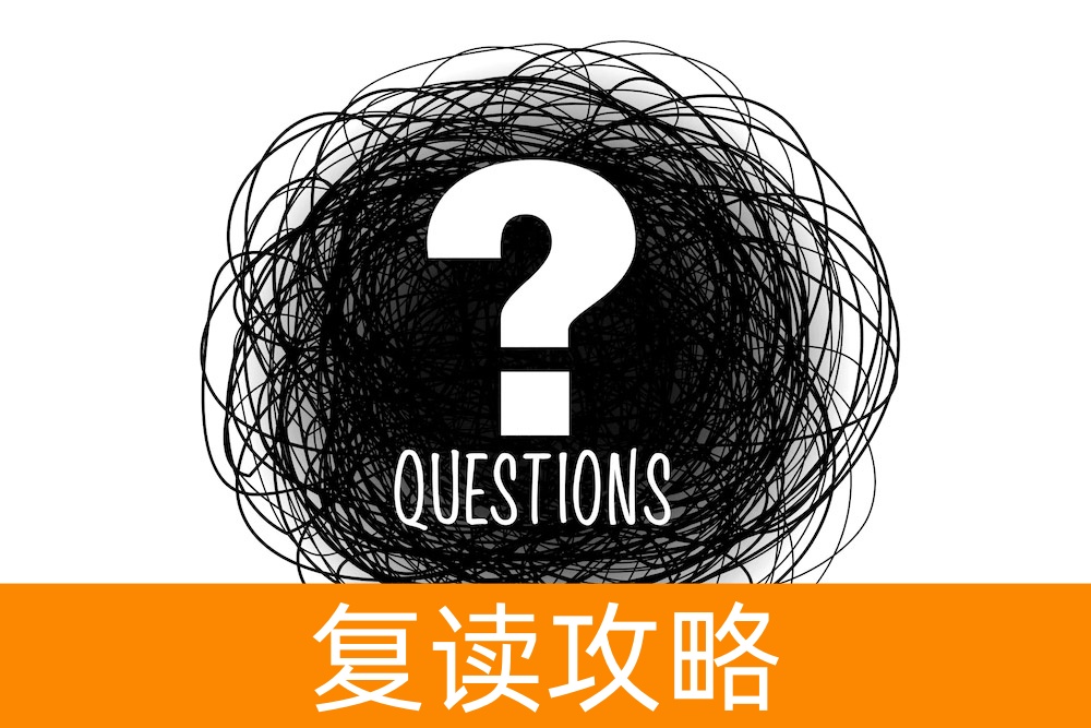 究竟为何?高三学生为何纷纷选择复读?